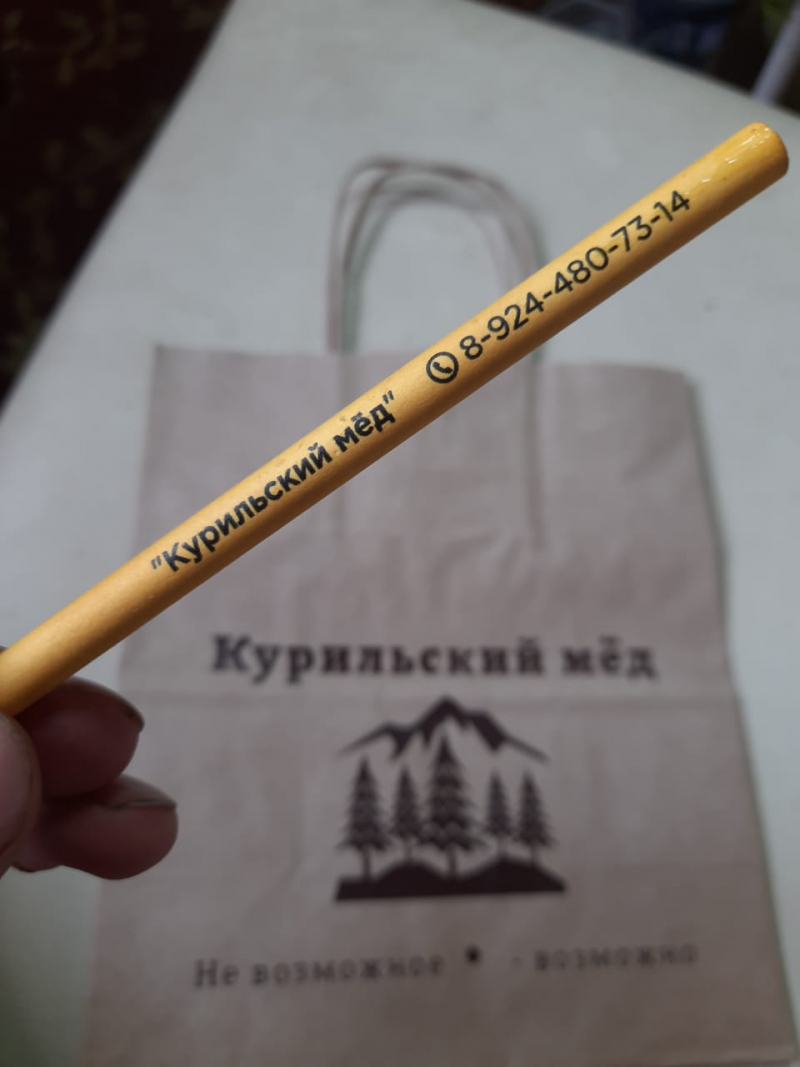 мез